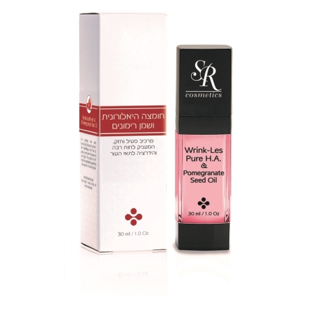 חומצה היאלורונית ושמן רימונים