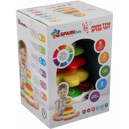 מגדל טבעות דובר עברית Spark Toy