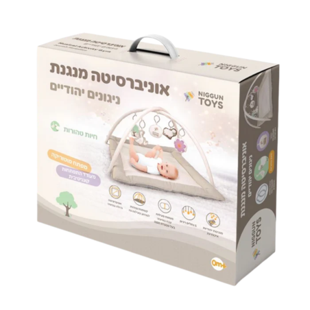אוניברסיטה מנגנת ניגונים יהודיים - דגם חיות טהורות