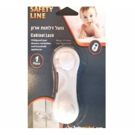 נועל דלתות ארון