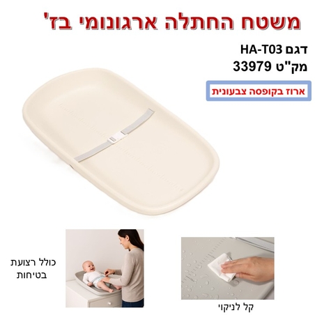 משטח החתלה דוחה נוזלים עשוי ספוג PU רך עם התאמת טמפרטורה וחגורת קשירה - ורוד בייבי מישל