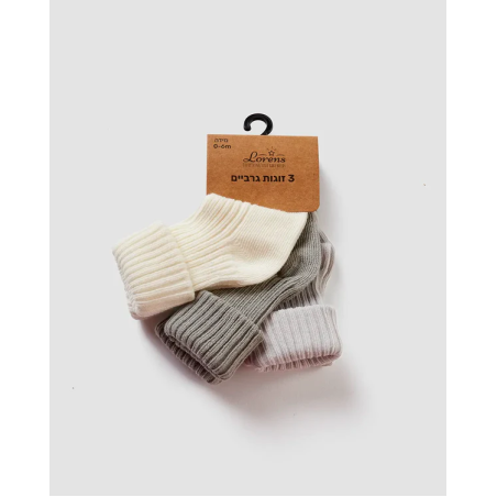מארז 3 זוגות גרביים ריב | אפור