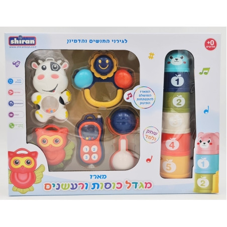 מארז מגדל כוסות ורעשנים שירן