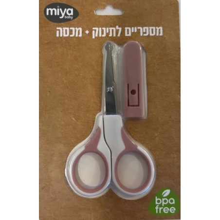 מספריים + מכסה לתינוק מיה בייבי Miya ורוד