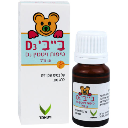 טיפות ויטמין לתינוק Baby D3 - נפח 10 מ''ל