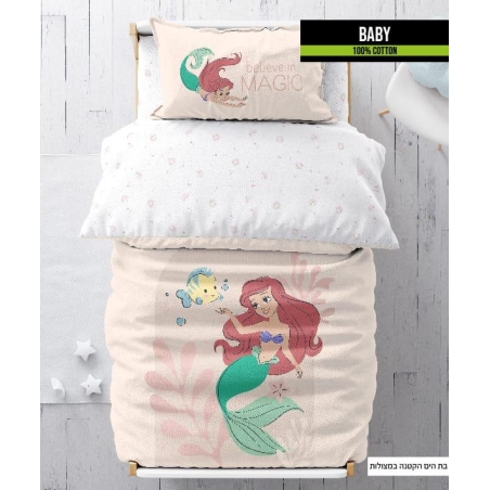 סט מצעים למיטת מעבר 100% כותנה בת הים במצולות