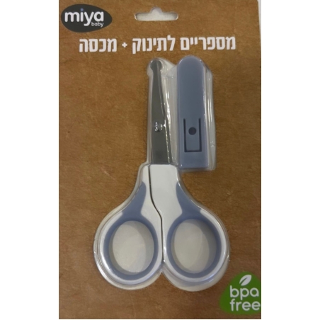 מספריים + מכסה לתינוק מיה בייבי Miya כחול נייבי