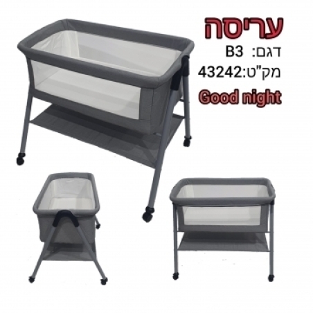 עריסה רשת