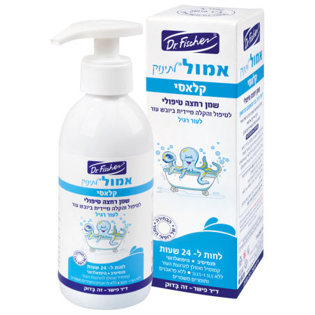 אמול לתינוק (200 מ”ל)