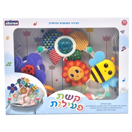 קשת פעילות shiran