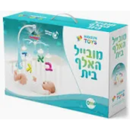 מובייל האלף בית היהודי – כחול
