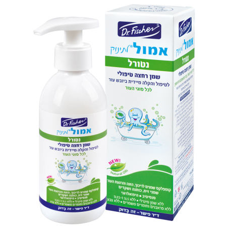 אמול נטורל לתינוק 200 מ