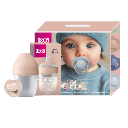 מארז התנסות בקבוק האכלה לתינוק סדרת Mammafeel נפח 150 מ''ל + זוג מוצצים הרמוני במהדורה מוגבלת מבית Lovi