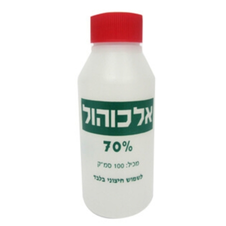 אלכוהול 70% לתינוק