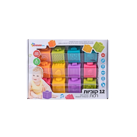 סט 12 קוביות רכות SPARK TOYS