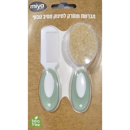 סט מברשת ומסרק טבעי לשיער מיה בייבי Miya מנטה