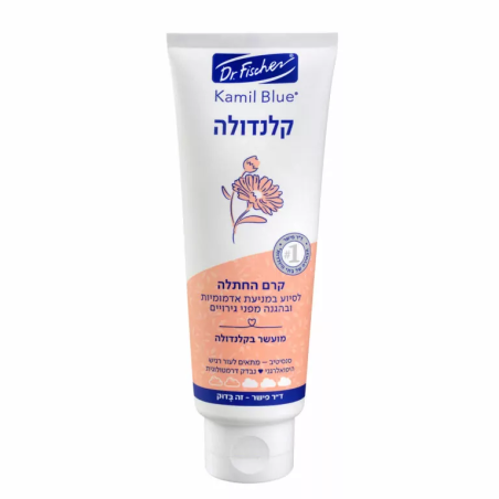 קמיל בלו קרם החתלה קלנדולה 120 גרם