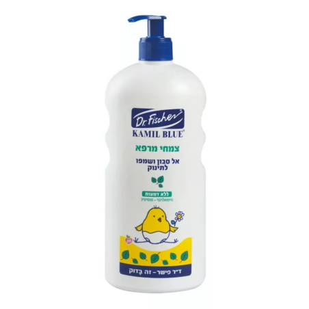 קמיל בלו צמחי מרפא שמפו ואל סבון