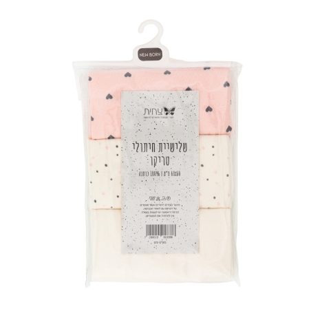 שלישיית חיתולי טריקו ורוד בייבי לבבות
