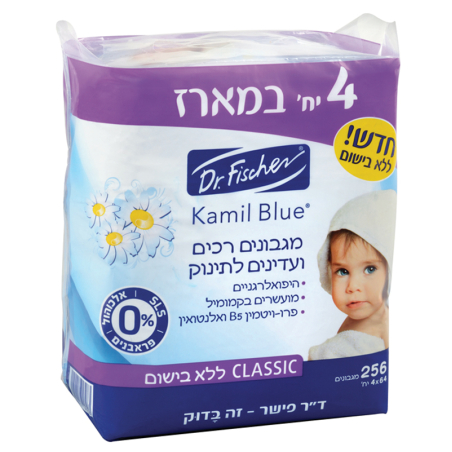 קמיל בלו רביעיית מגבונים ללא בישום