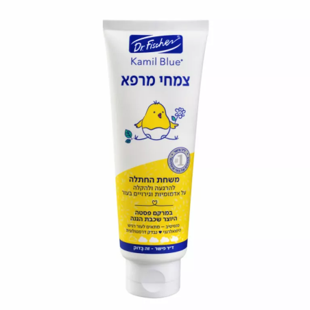 קמיל בלו משחת החתלה צמחי מרפא 120 גרם