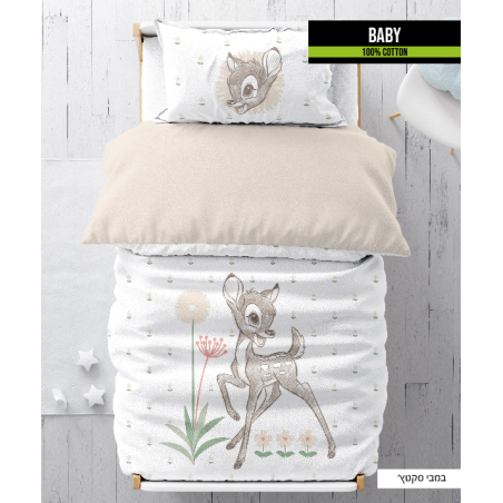 סט מצעים למיטת תינוק/מעבר 100%כותנה דגם במבי סקטץ