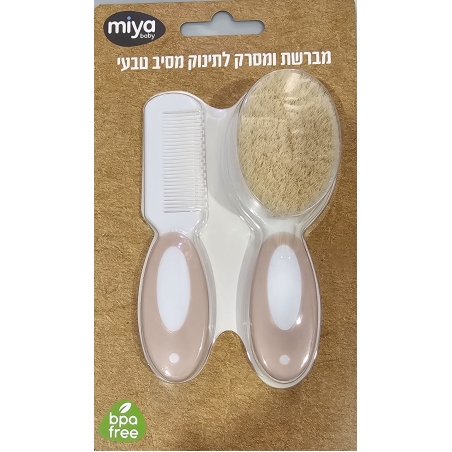 סט מברשת ומסרק טבעי לשיער מיה בייבי Miya ורוד