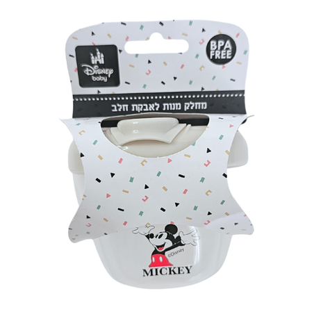 מחלק מנות מיקי מאוס