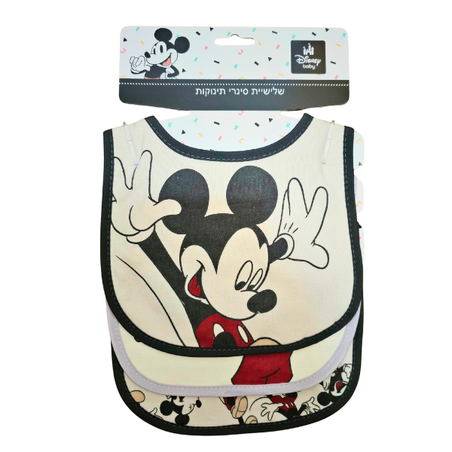 שלישיית סינרים מיקי מאוס