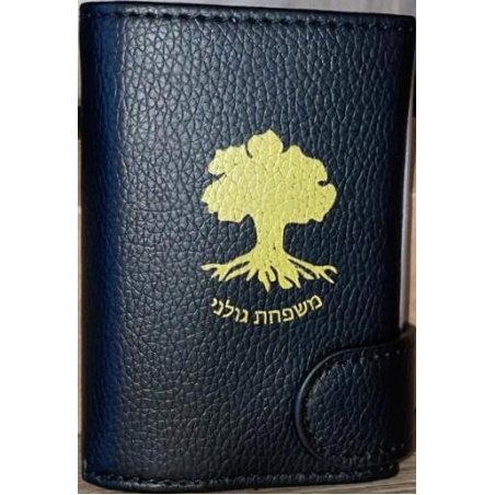 ארנק