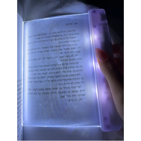 מנורת קריאה שטוחה