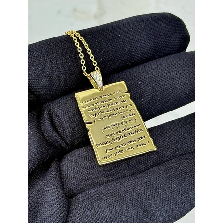 שרשרת פתקא רבי נחמן סבא ישראל