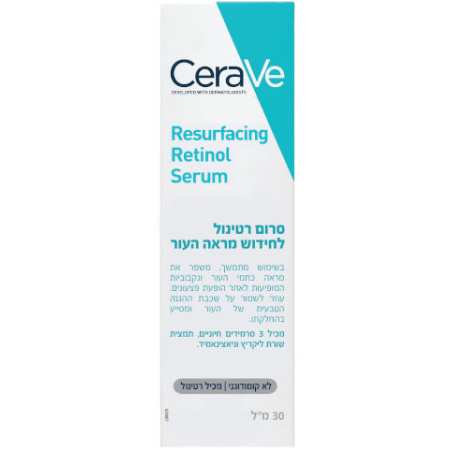 CERAVE - סרום רטינול לחידוש מראה העור