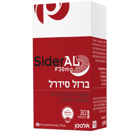 SIDERAL