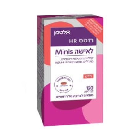 רוטס HR MINIS לאישה