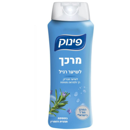 פינוק - מרכך לשיער רגיל