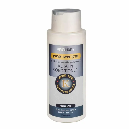 PRO HAIR + מרכך שיער קרטין ללא מלחים