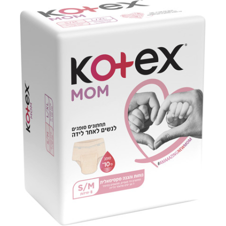 COTEX - תחתונים סופגים לנשים לאחר לידה M