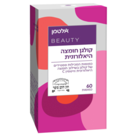 קולגן חומצה היאלורונת אלטמן