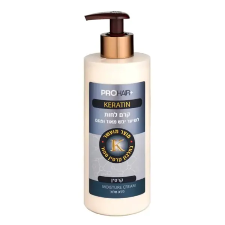 PRO HAIR+ קרם לחות קרטין ללא מלחים