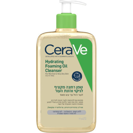 CERAVE - סרווה שמן רחצה מקציף לניקוי והזנת העור