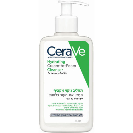 CERAVE - תחליב ניקוי מקציף לעור רגיל עד יבש