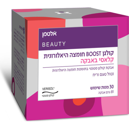 קולגן BOOST באבקה אלטמן