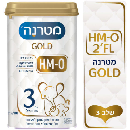 מטרנה גולד שלב 3