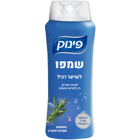 פינוק - שמפו לשיער רגיל