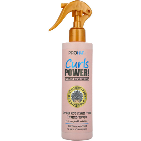 PRO HAIR+מסכה ללא שטיפה לשיער מתולתל ללא מלחים