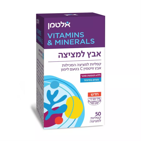 אבץ למציצה אלטמן
