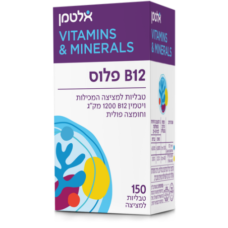 ויטמין B12 פלוס אלטמן