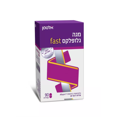 גלופלקס FAST אלטמן