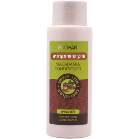 PRO HAIR+ מרכך שיער עם שמן מקדמיה לשיער יבש ופגום ללא מלחים